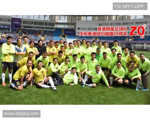 香港足球明星队的辉煌历程与未来发展展望